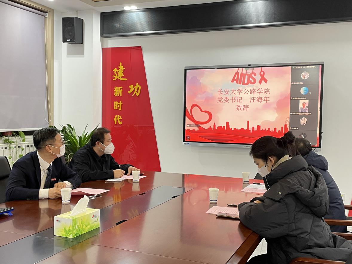 beat365在线唯一官网党委书记汪海年致辞